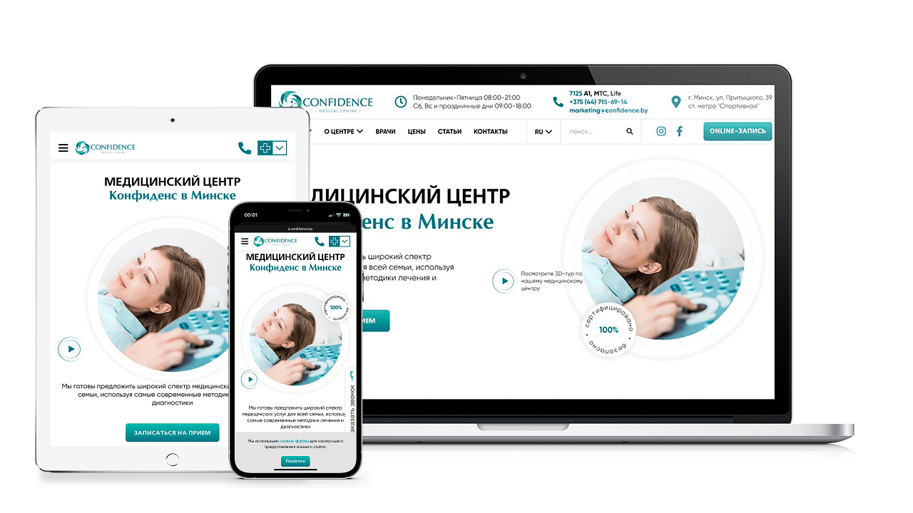 создание лендинг пейдж
